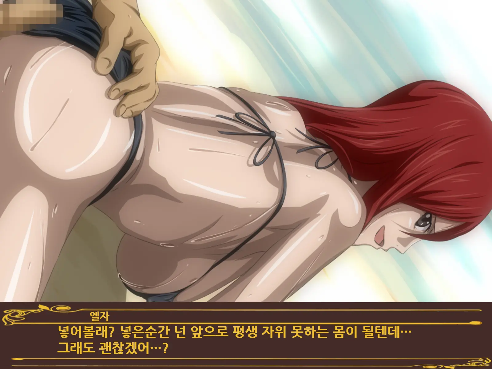 Onna Madoushi No Gasshuku | 여마도사의 합숙